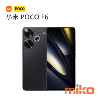 小米 POCO F6_黑色